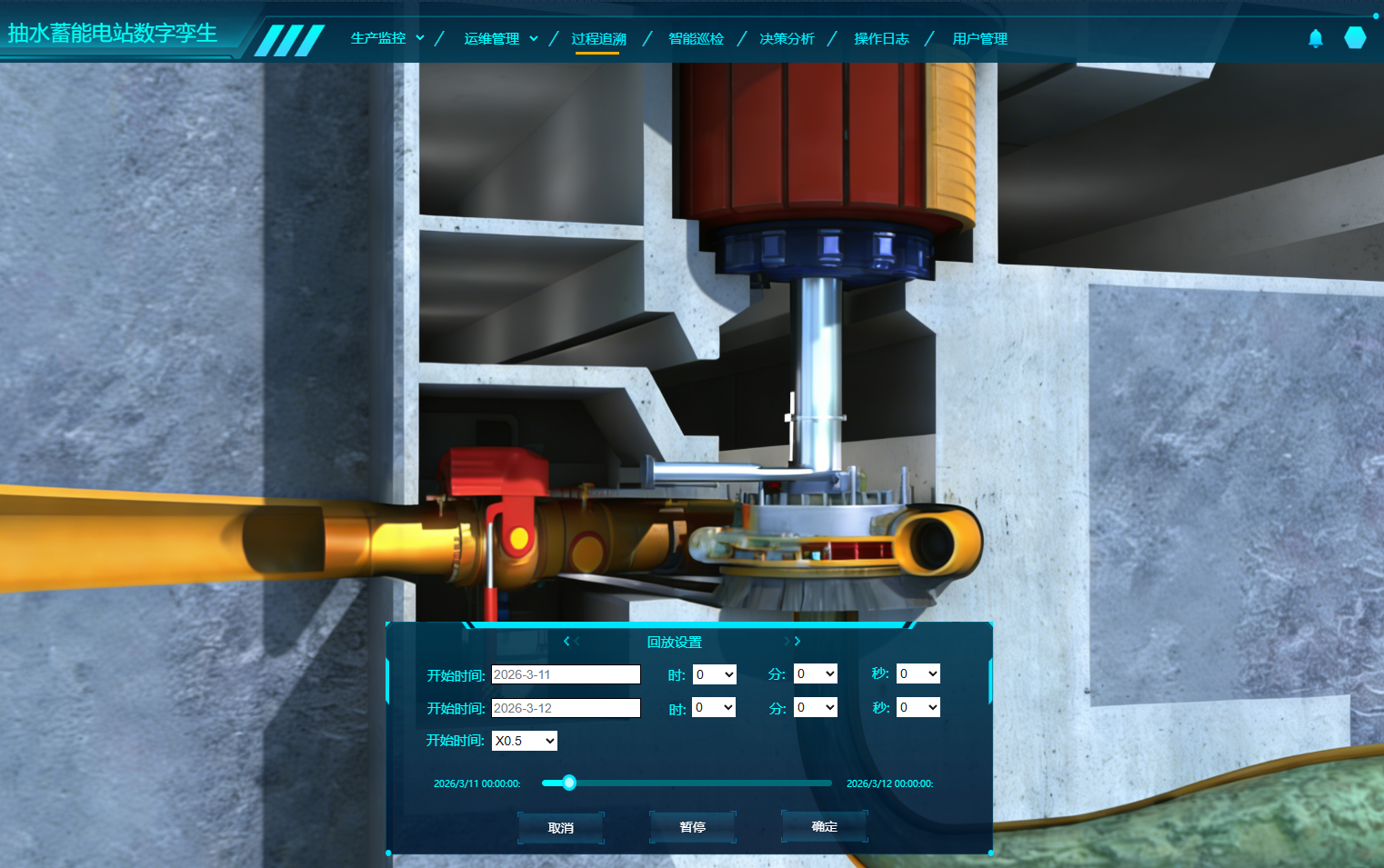 電力行業數字孿生、抽水蓄能電站運行仿真軟件