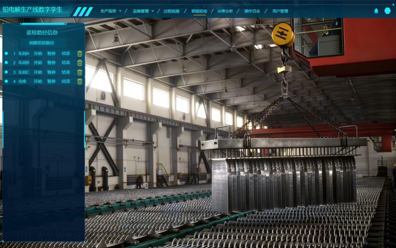 數字孿生工廠、鉛電解生產線數字孿生