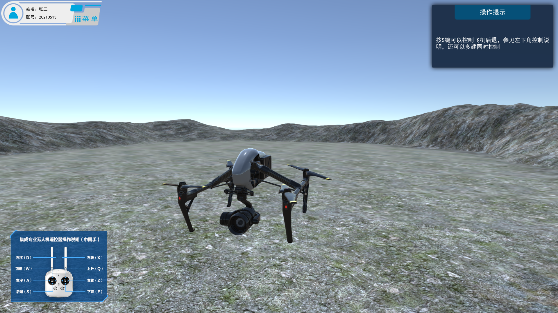 農業數字孿生系統、綜合農業數字孿生系統